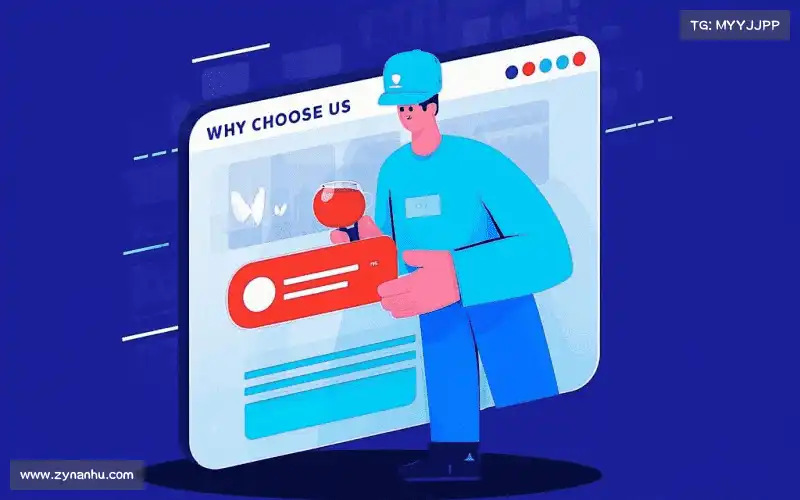 行业领先的理由